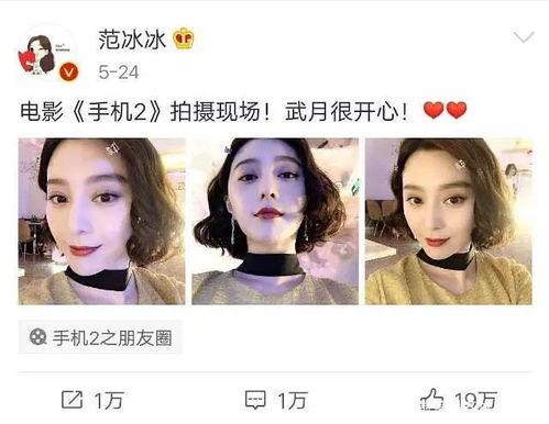 娱乐圈八卦吃瓜王,揭秘吃瓜王背后的八卦秘闻